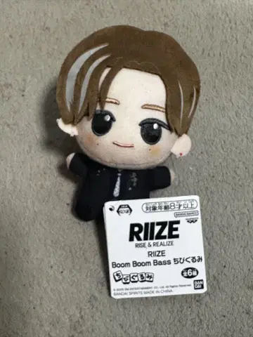 RIIZE 앤톤 Boom Boom Bass SD 인형 반다이남코