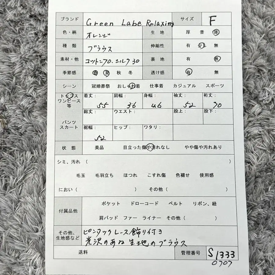 11번째 상품 이미지