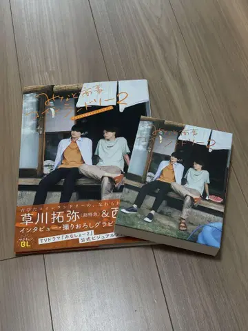 미나토 상사 코인 세탁소 2 DVD 공식 비주얼 북