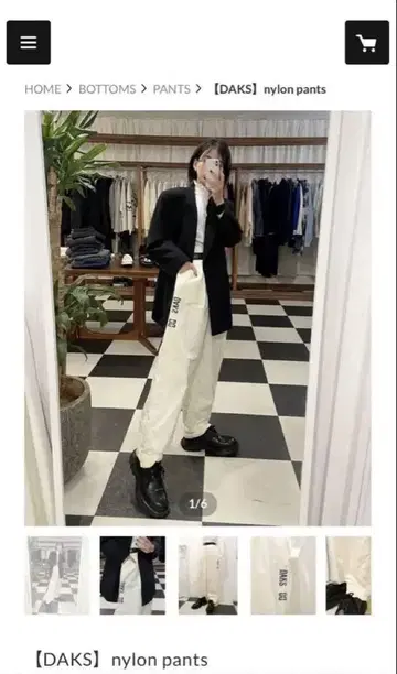 유니섹스 팬츠 화이트 저리 스타일
