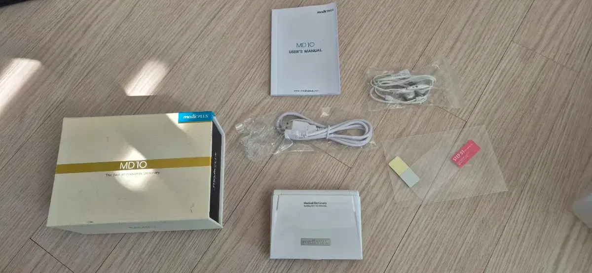 Medical Nursing Medicplus Electronic Dictionary medicPLUS MD...