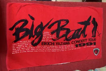 E.YAZAWA BIG BEAT 콘서트 타월 1991