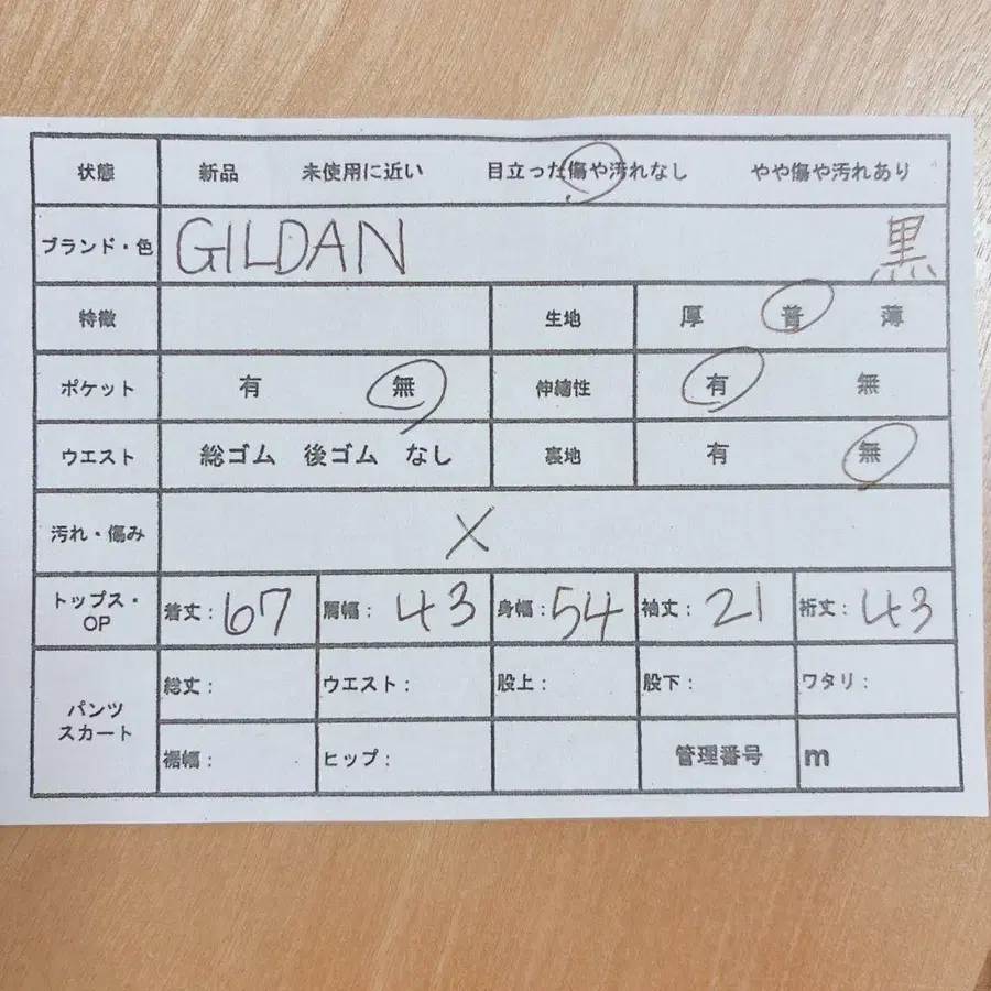 11번째 상품 이미지