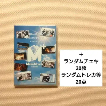 MeseMoa.FC 혜택/Blu-ray