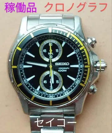 AX4 세이코 크로노그래프 작동 제품