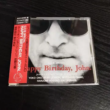 해피 생일, 존