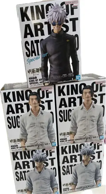 주술회전 고죠 사토루 게토 스구루 피규어 KING OF ARTIST