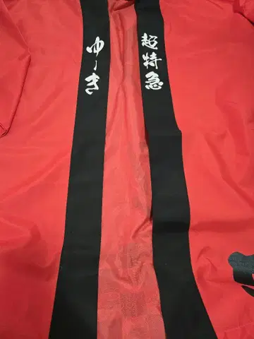 초특급 호피 유키