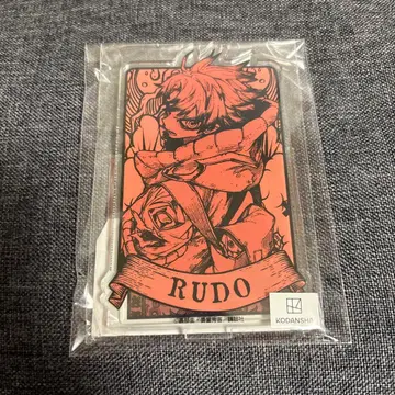 가치액터 마루쿠지 복권 대길 아크릴 스탠드 아크릴 스탠드 루도