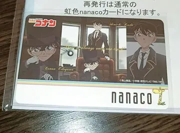 명탐정 코난 nanaco 카드 한정품