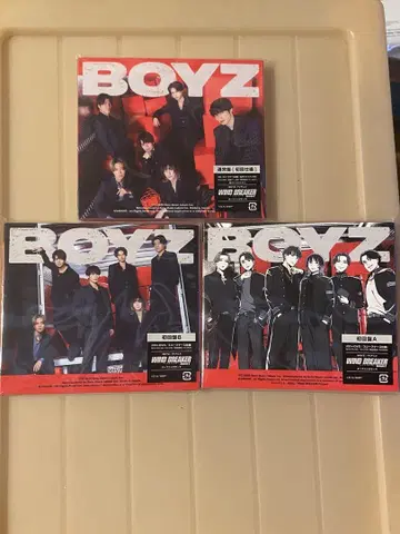 SixTONES BOYZ 3 형태 세트
