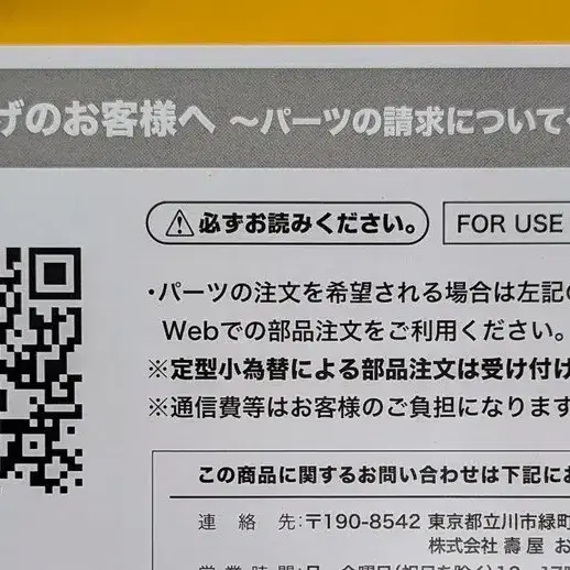 7번째 상품 이미지