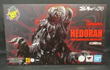 반다이 S.H.MonsterArts 헤도라 50주년 특별 기념 세트