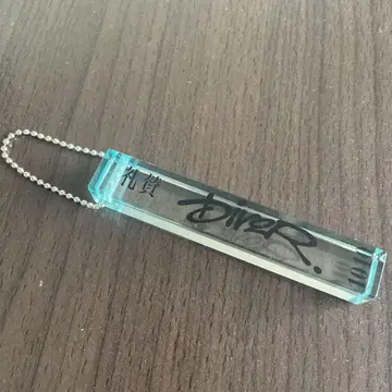 칭찬 호텔 키링