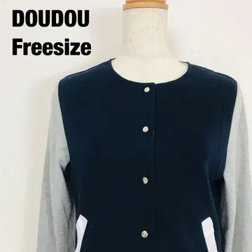 DOUDOU 두두 바이컬러 노카라 자켓 H1