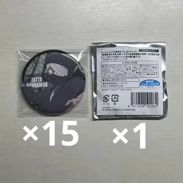 닌자 타마 란타로 잡다한 곤나몬