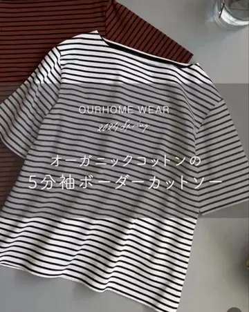 OURHOME 5분 소매 보더 티셔츠