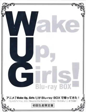 애니메이션 블루레이 Wake Up, Girls! 블루레이 BOX