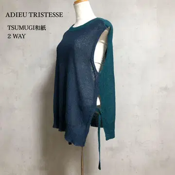 ADIEU TRISTESSE TSUMUGI 와시 2WAY 바이컬러 베스트