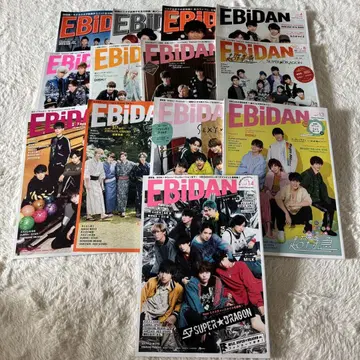 초특급 EBiDAN 에비본 잡지 묶음 판매 1~14