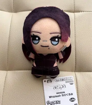 aespa Whiplash SD 인형 KARINA 카리나