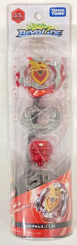 타카라토미 스타터 제트 아킬레스 .11.Xt B105