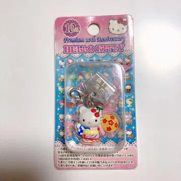 지역 키티 프리미엄 10주년 기념 야마가타 하나가사 네즈