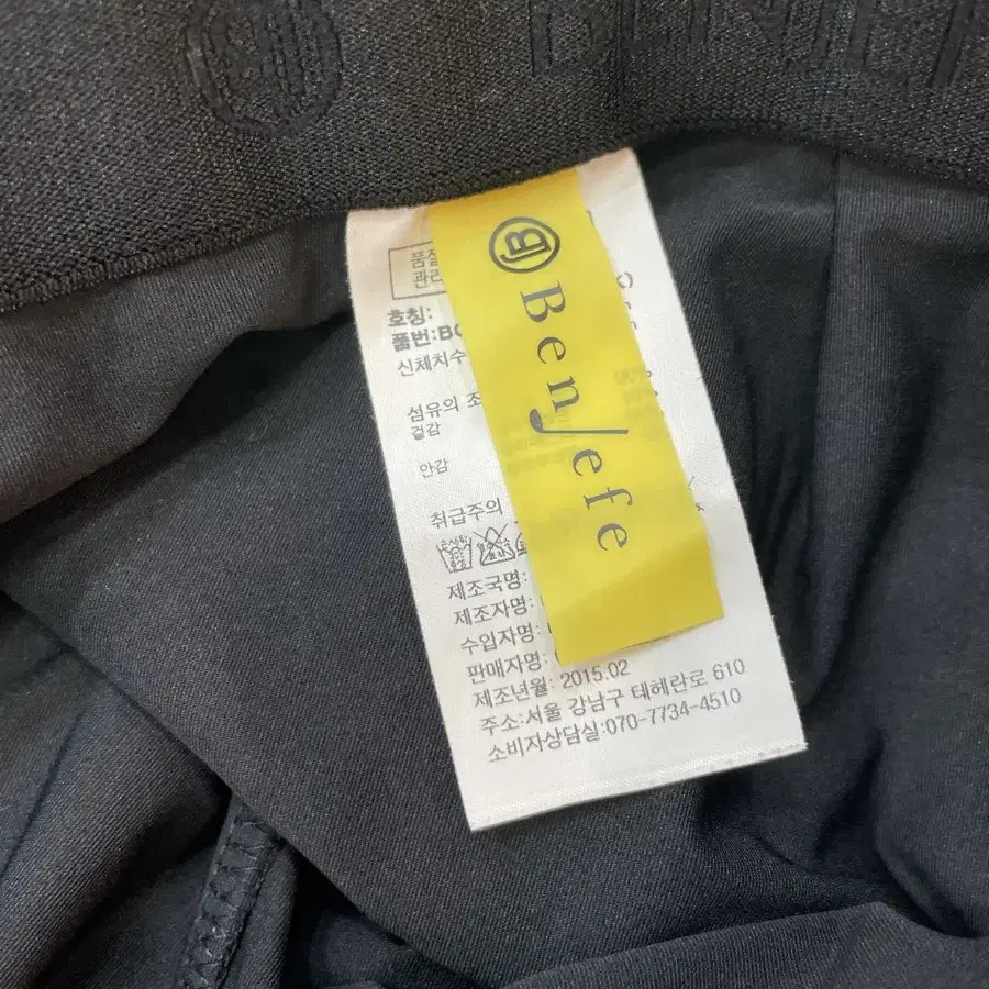 Benjeff Golf Skirt 73 on Bunjang Global Site.