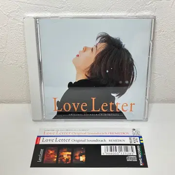 CD Love Letter 오리지널 사운드트랙