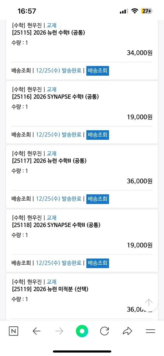 Product Details - 2