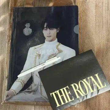 THE ROYAL 클리어 파일 세트