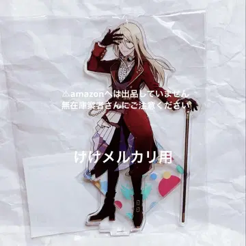 코론 크리스 팝 링크스 아크릴 스탠드 한정판 미개봉 sideM