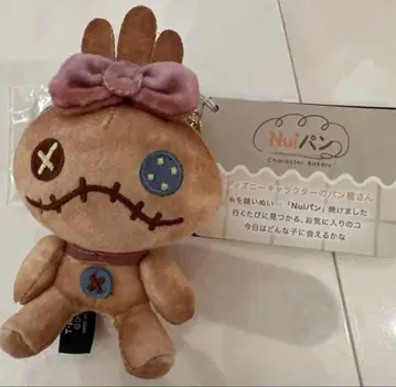 Nui 빵 스크램프 체인 스트랩 마스코트