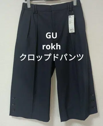 GU 새상품 이번 시즌 크롭 팬츠 rokh 네이비 L