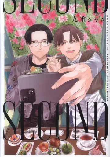 겐토샤 바즈 코믹스 링크스 컬렉션 쿠주 샤무 SECOND