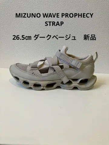 새상품 미즈노 WAVEPROPHECYSTRAP 26.5cm 다크 베이지