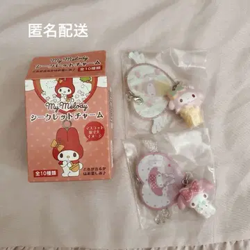 마이멜로디 시크릿 참 B 2개 묶음 판매
