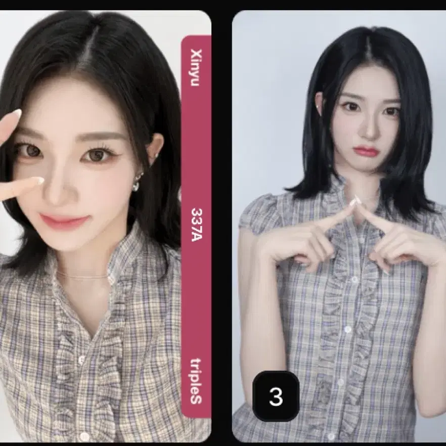 triples Shinwi Concert Object Set wts on Bunjang Global Site.