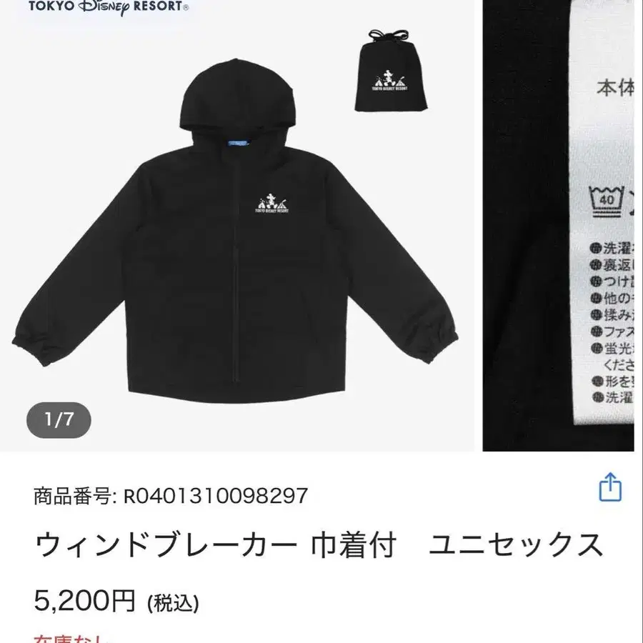 1번째 상품 이미지