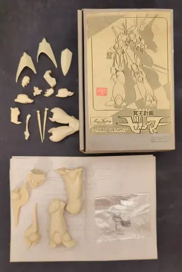 맥스팩토리 캐스트 키트 1/600 원작판 제오라이머