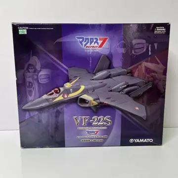 YAMATO VF-22S 슈트룸포겔 II 가무린 기즈키 기 완전 변형