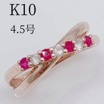 K10 핑크 골드 4.5호 크로스 디자인 핑키링 색석 고급