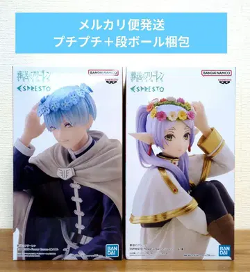 장송의 프리렌 ESPRESTO Flower Crown 프리렌 힘멜