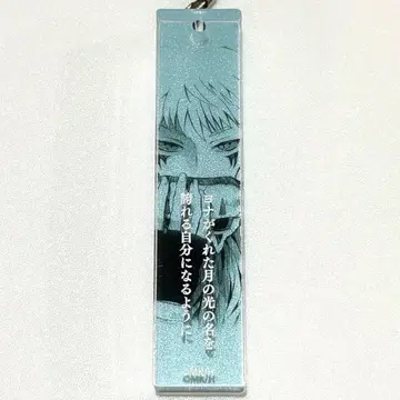새벽의 연화 오하라 가이 아크릴 키링 꽃과 꿈 하쿠센샤