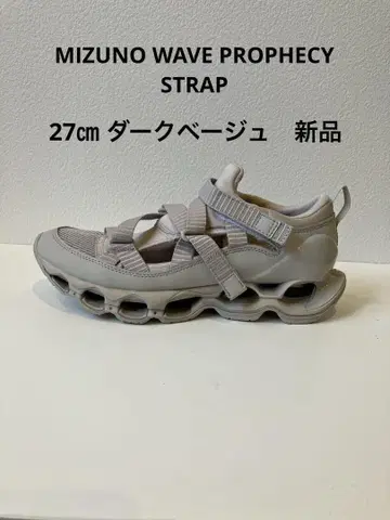 새상품 미즈노 WAVEPROPHECYSTRAP 27cm 다크 베이지