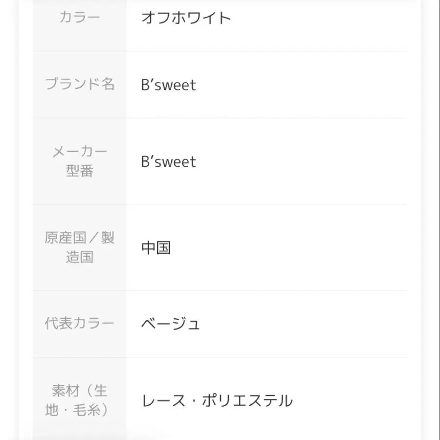 10번째 상품 이미지