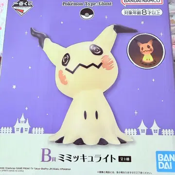 포켓몬 제일복권 B상 Type:Ghost B상 미미큐 라이트