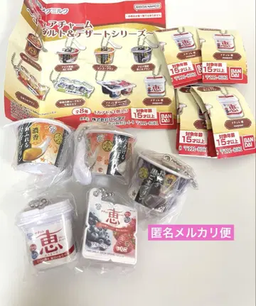 가챠 유키지루시 메구밀크 미니어처 참 5종류