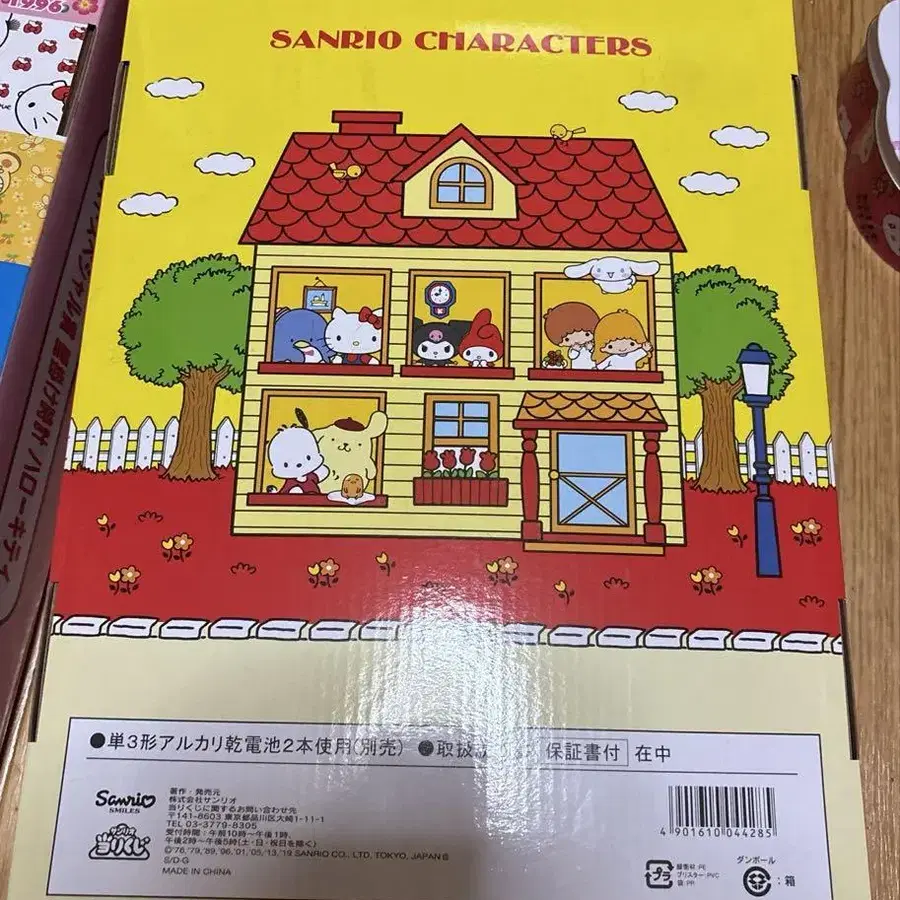 6번째 상품 이미지