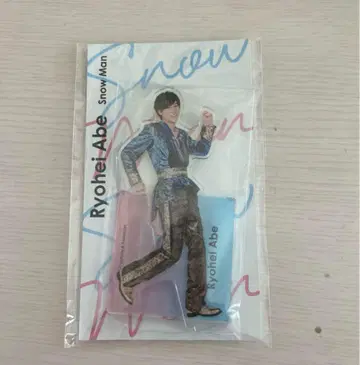 SnowMan 아베 료헤이 아크릴 스탠드